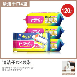 爱丽思 日本爱丽思吸尘清洁静电除尘纸擦地无尘纸拖地纸吸毛发静电拖把纸