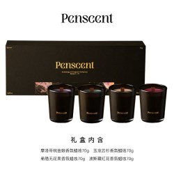 Penscent植物精油木芯香薰蜡烛礼盒香氛生日礼70g×4