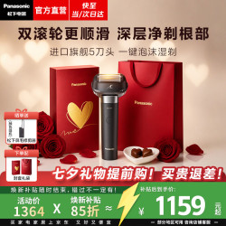 Panasonic 大锤子2.0 ES-LM55 电动剃须刀  幻影黑