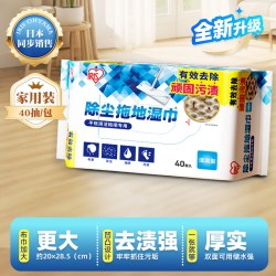 爱丽思 免洗拖把拖布除尘懒人家用一次性拖把吸尘纸拖地除菌湿巾