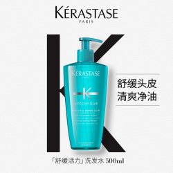 卡诗 头皮系列新舒缓丝盈洗发水