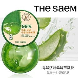 得鲜 芦荟胶正品官方旗舰店保湿补水女男士专用天然库拉索睡眠面膜