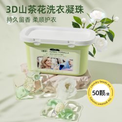 循巧 山茶花洗衣凝珠留香店持久留香除菌除螨三合一洗衣液