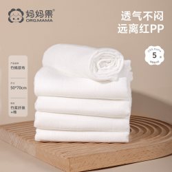 妈妈果 尿布纯棉可洗新生儿专用戒子婴儿全棉布料宝宝芥子尿片夏季介子布