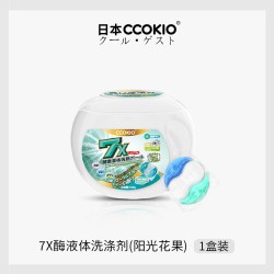 酷优客 日本ccokio洗衣凝珠三合一浓缩酵素持久留香珠整盒柔顺护色洗衣球