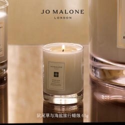祖·玛珑 蓝风铃香氛蜡烛 200g