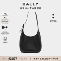 BALLY 26春夏ALTHEA牛皮革女士单肩包6313561 黑色 6313806 均码