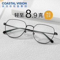 依视路 钻晶膜御防蓝光 1.56-1.67折射率*2现片 +钛框 原厂加工