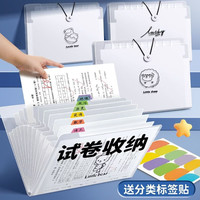 珺北 A4文件袋多层文件夹收纳袋 5格/树袋熊/约装130张