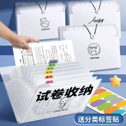 珺北 A4文件袋多层文件夹收纳袋 5格/树袋熊/约装130张