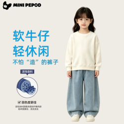 小猪班纳 男女童薄款水洗牛仔裤纯色休闲 水洗蓝白软牛仔裤