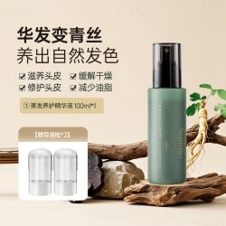 诗碧曼 国货诗碧曼美发养护精华液灵芝何首乌头皮护理黑发根滋养精油安瓶