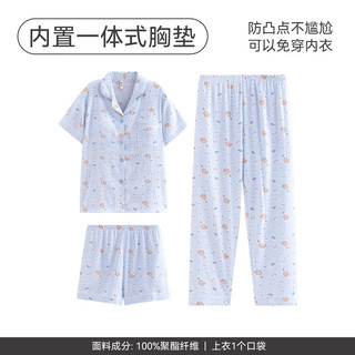 芬腾 FJ27922236 带胸垫可外穿 水蓝 XL 睡衣家居服套装