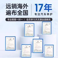 固特威 KB-9006DD 表板蜡汽车专用内饰翻新镀膜塑料还原剂 300-500mL