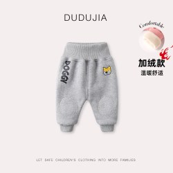 嘟嘟家 宝宝高腰加厚长裤