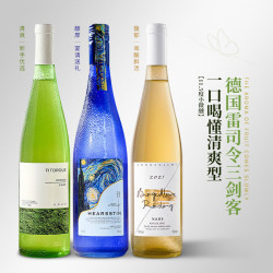 露颂 半甜白葡萄酒 清爽果香型 原酒进口七夕礼物