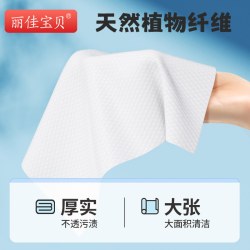 丽佳宝贝 婴幼儿手口湿巾宝宝专用湿纸巾儿童湿巾便携10抽8包