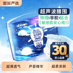 一片爽 芦荟精华一片爽拉拉裤纸尿裤奇思妙想婴儿夏超薄透气尿不湿XL弱酸