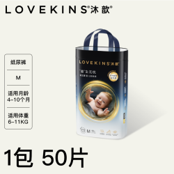 沐歆 干爽透气益生菌纸尿裤尿不湿M-XL