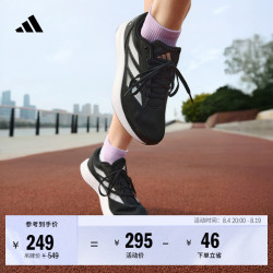 adidas DURAMO RC超轻透湿排汗缓震网面透气体测跑鞋男女