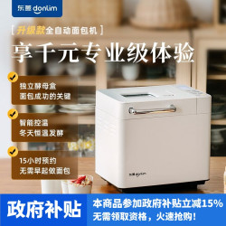 东菱 面包机DL-4705