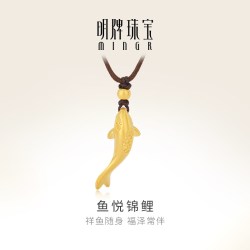 明牌珠宝 鱼悦锦鲤黄金吊坠 足金小金鱼镂空转运珠硬金挂件ASY0643