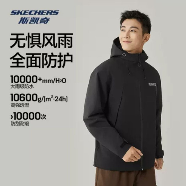 88VIP：斯凯奇 魔方系列 男女款三合一冲锋衣