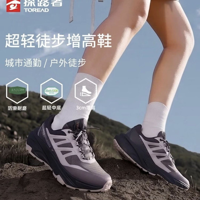 探路者 徒步鞋 超轻回弹防滑耐磨 清灰紫色 送：运动口袋腰包