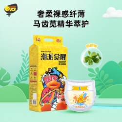 Rubber Duck 马齿苋精华婴儿纸尿裤透气拉拉裤新生宝宝夏季干爽尿不湿