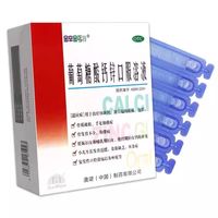 澳诺 葡萄糖酸钙锌口服溶液 10ml*24支 1盒装 效期至26年10月31日