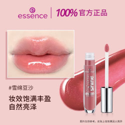 essence 艾森丝 小丰蜜唇釉 闪亮透明/雪绵豆沙