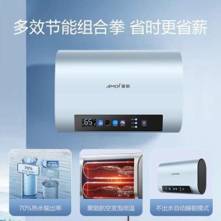 夏新 扁桶双胆电热水器家用速热一级能效智能控温高温抑菌增容