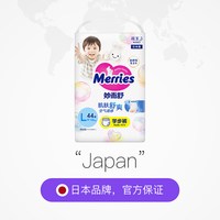 花王 日本花王妙而舒Merries透气拉拉裤学步裤L44片*6包进口