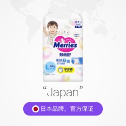 花王 日本花王妙而舒Merries透气拉拉裤学步裤L44片*6包进口