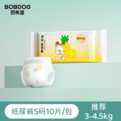 巴布豆 金钻菠萝裤纸尿裤拉拉裤mini装婴儿尿不湿