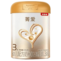 贝因美 菁爱3段含Bb-12益生菌+乳铁蛋白+DHA 3段