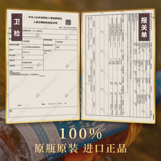 盛贝本 单一麦芽苏格兰威士忌 18年 46%vol 700ml*1瓶