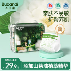 布班迪 山茶花花芯裤纸尿裤 M码 30片