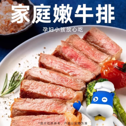 小牛凯西 官方儿童牛排 菲力牛排1.3kg20片+30烤肠