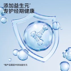云霓 碧芭宝贝云霓无感PRO180mm迷你卫生巾护垫姨妈巾官方旗舰店正品