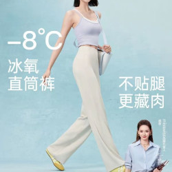 MISSWISS 凉感透气 女士直筒裤