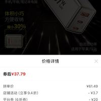 订单截图缩略图