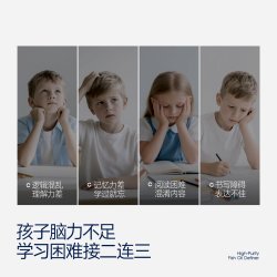 WHC 小超人儿童深海鱼油