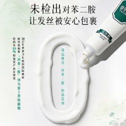 章华汉草 小绿盒染发膏染发剂男女无植纯黑色遮白官方旗舰正品物敏