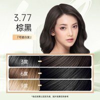 章华汉草 纯染发剂染发膏女自己在家植黑色遮盖白官方旗舰店正品物