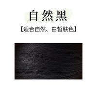 章华汉草 卡古染发膏染发剂女植自己在家纯遮盖白官方旗舰店正品物