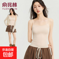 京喜 吊带背心女夏季内搭打底衫外穿美背无袖黑色修身遮副乳细肩带背心 肤色