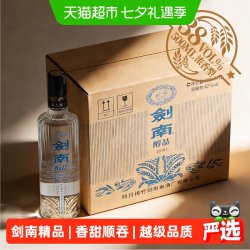 剑南 浓香型白酒