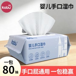 星空城堡 卡布加大湿巾星空城堡巨无霸湿巾大包装80抽RO纯水亲肤不刺激湿巾