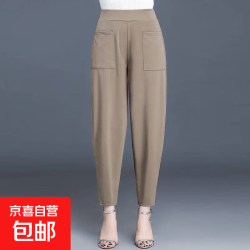 京喜 高腰女新款宽松韩版休闲哈伦裤束脚七分/九分萝卜裤 卡其色 XL 建议120-135斤
